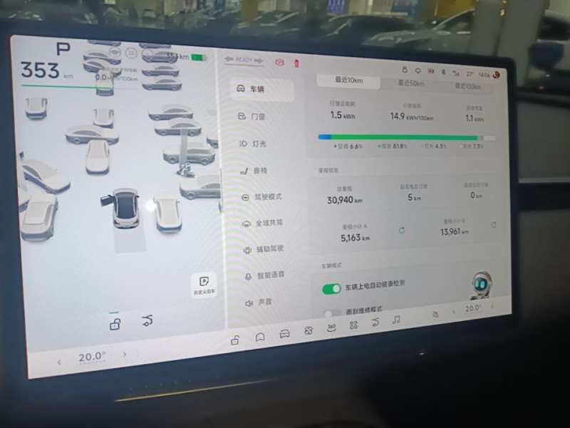 Used XPeng MONA M03 2025 600 with Ultra-Long Range Max — 12