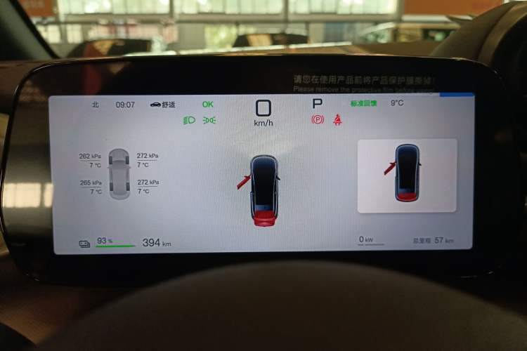 Used BYD Dolphin 2025 Smart Drive Version 420 km Freedom Edition