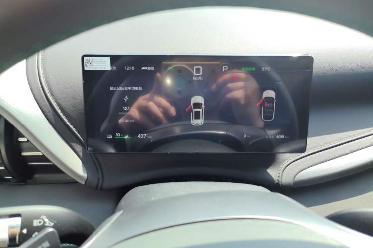 Used BYD Yuan PLUS 2025 Intelligent Driving Version 510 KM Beyond-Grade Edition
