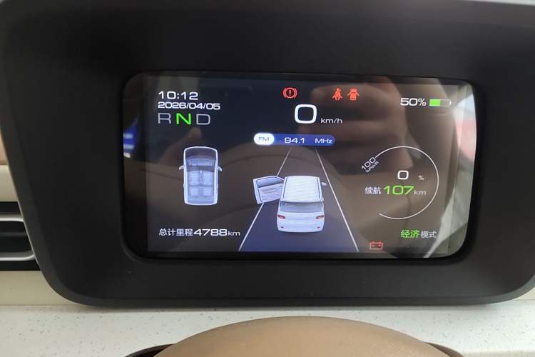 Used Wuling Hongguang MINIEV 2024 3rd Generation 215km Youth Edition Instrument Cluster