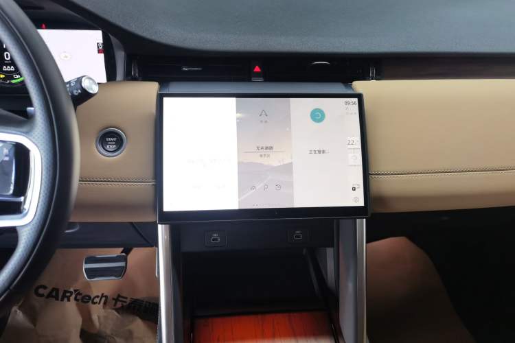 Used Land Rover Discovery Sport New Energy 2023 1.5T P300e Plug-in Hybrid Electric Version Audio And AC Panel