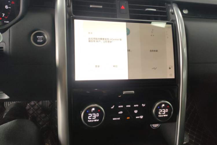 Used Land Rover Discovery 2024 360 PS S