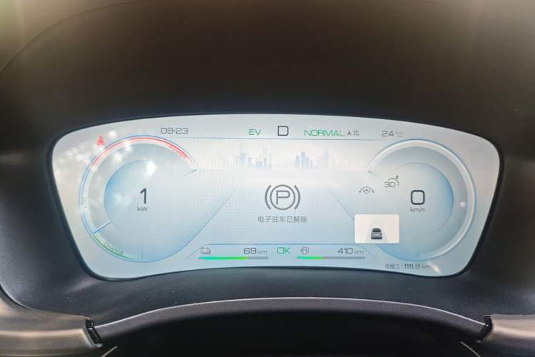 Used BYD Song PLUS New Energy 2023 Champion Edition DM-i 110KM Flagship PLUS
