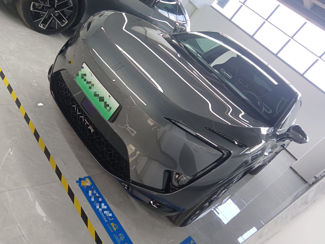 Under Front Bumper