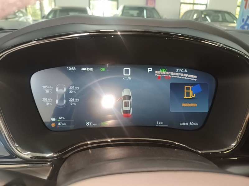 Used BYD Han 2025 DM-i Smart Drive 125KM Prestige Model — 11