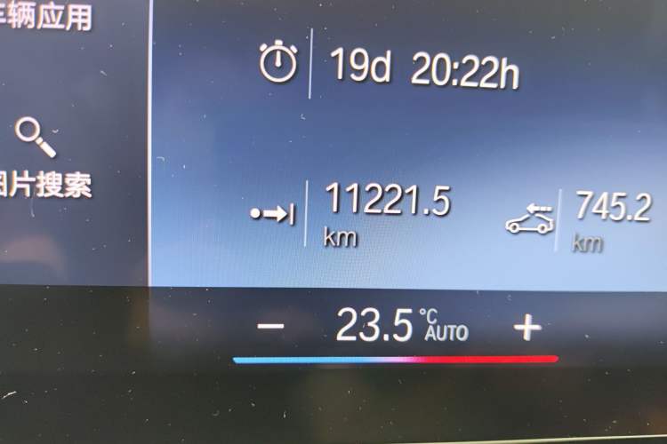 Used BMW 3 Series 2023 325Li M Sport Package Odometer Close Up