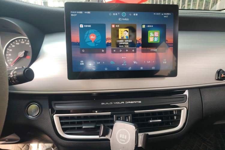 Used BYD Song MAX 2021 Upgraded Model 1.5T Automatic Prestige 6-Seater Audio And AC Panel