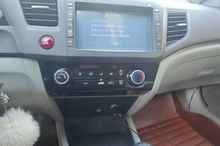 Used Honda Civic 2013 10th Anniversary Edition 1.8L Manual Comfort Version