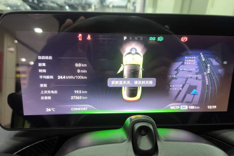 Used XPeng P7 2021 562E Pengyi Performance Edition Instrument Cluster