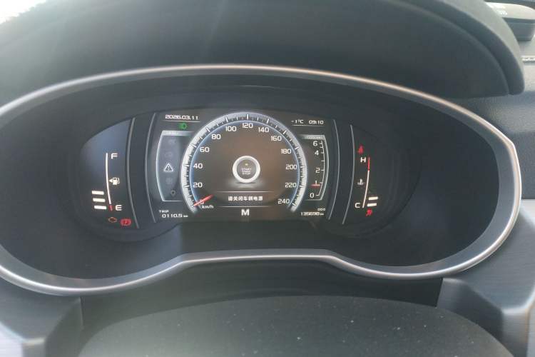 Used Geely Auto Emgrand X7 Sport 2016 2.0L Manual ZhiShang Version
