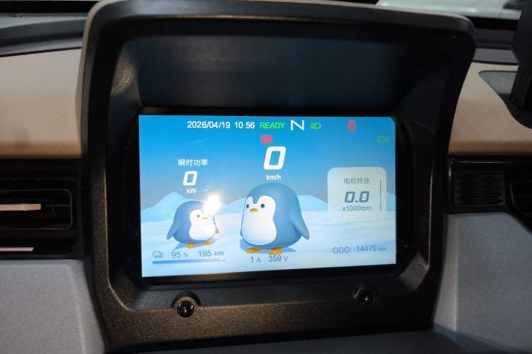 Used Chery QQ Ice Cream 2025 205km Qi Energy Version