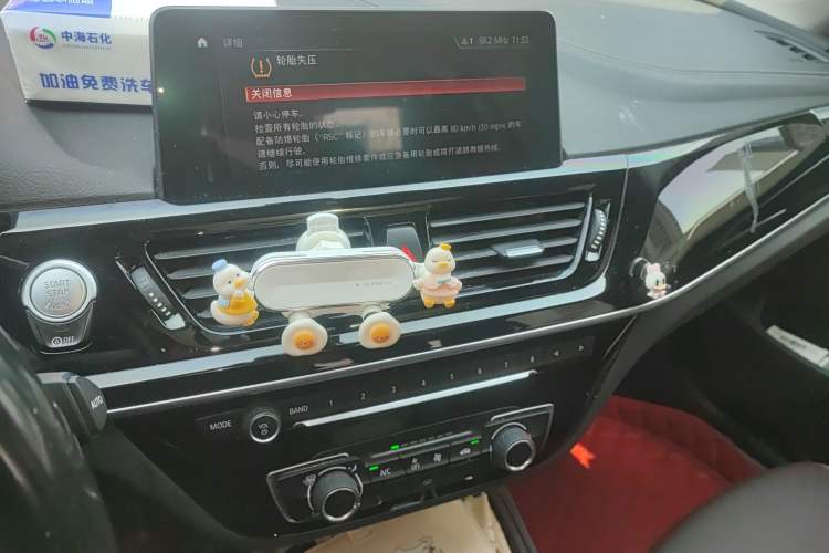 Used BMW 1 Series 2020 120i M Sport Package Audio And AC Panel