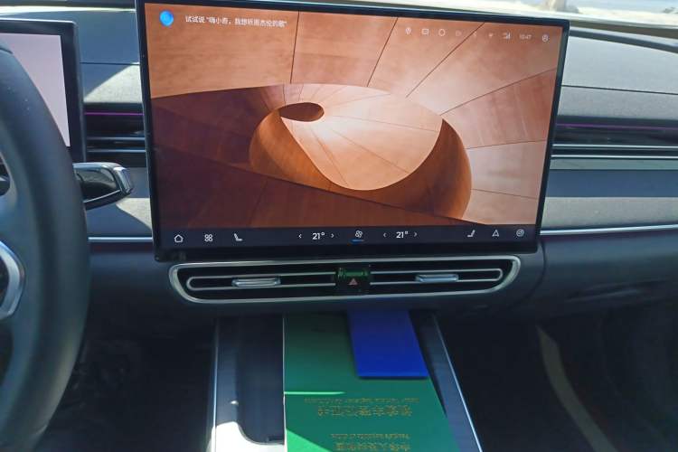 Used Chery Fengyun A8L 2025 1.5 TGDI 145 km Luxury Version Audio And AC Panel