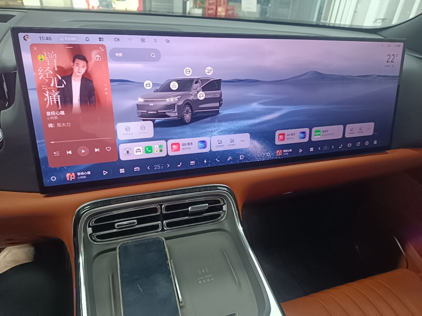 Geely Galaxy M9 2025 Model 210km Four-Wheel-Drive Leading Edition — снимка 15