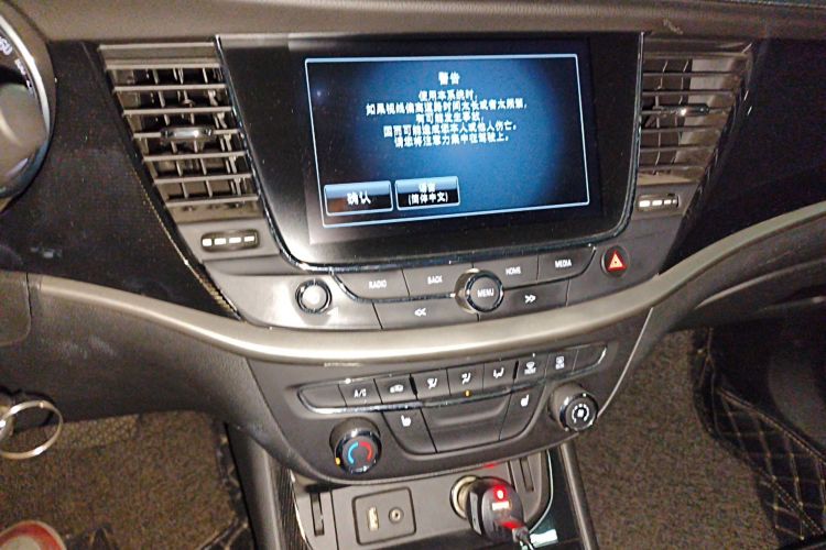 Used Buick Verano 2015 Sedan 20T Dual-Clutch Elite Model Audio And AC Panel