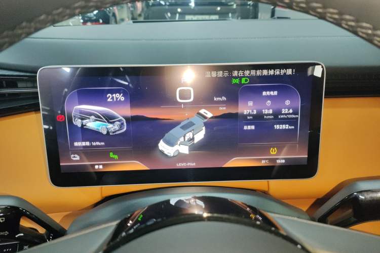 Used Geely Galaxy LEVC L380 2024 140-Degree 6-Seater All-Wheel-Drive Ultra