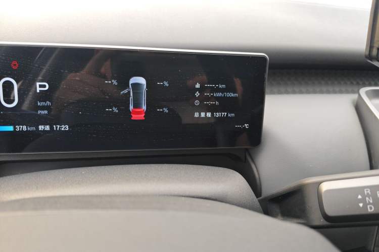 Used AION UT 2025 420 Smart Edition
