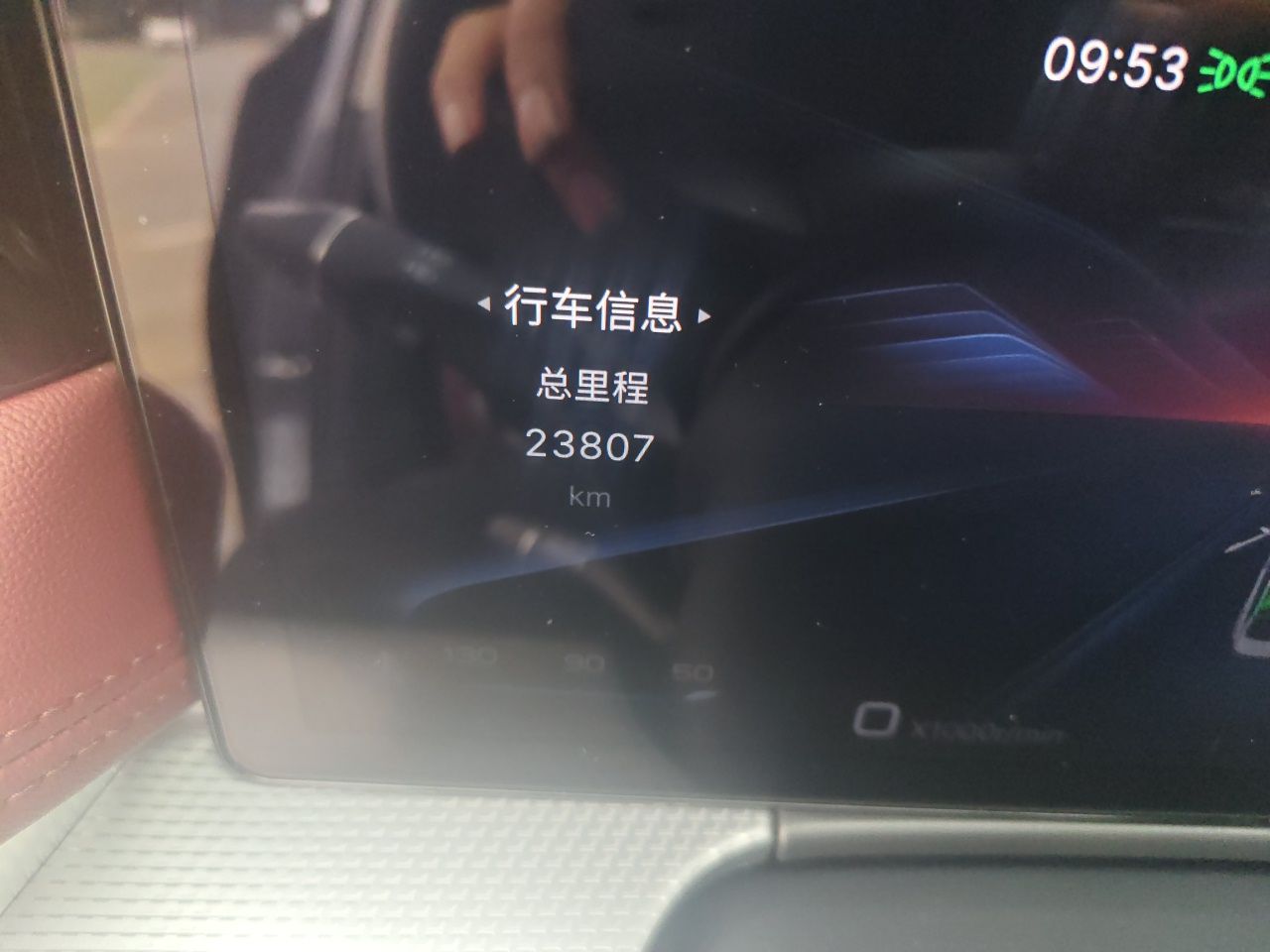 Hongqi H5 2023 2.0T Automatic Smart Connect Flagship Edition - Chinese Trim Chang — снимка 12
