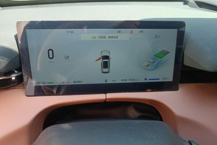 Used CHANGAN UNI-Z New Energy 2024 Blue Whale Smart Electric iDD 125km Beyond Edition Instrument Cluster