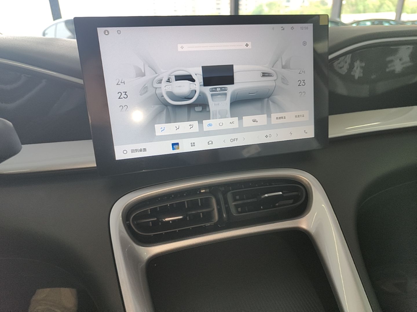 Geely Galaxy Geome 2026 410km Aspiration Edition — снимка 15