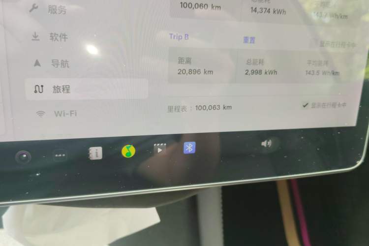 Used Tesla Model Y 2021 Standard Range Rear-Wheel Drive Version
