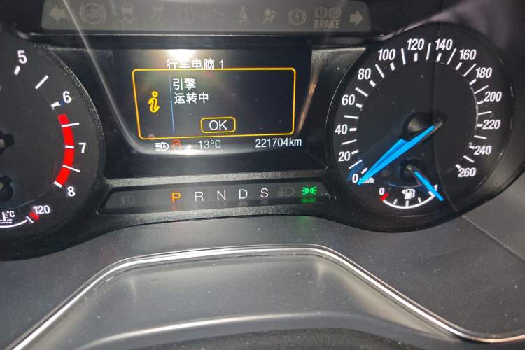 Used Ford Mondeo 2013 2.0L GTDi 200 Fashion Edition