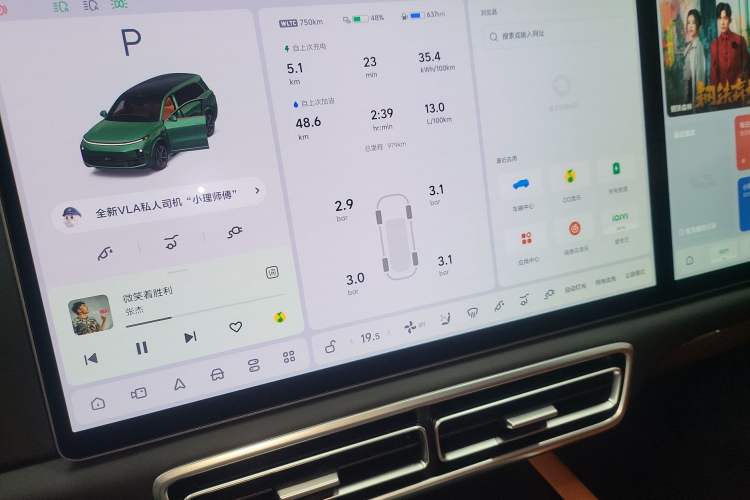 Used Li Auto L9 2025 Ultra Smart Refreshed Edition Audio And AC Panel