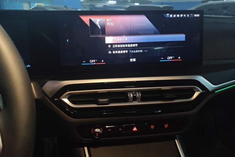 Used BMW 4 Series 2023 425i M Sport Package