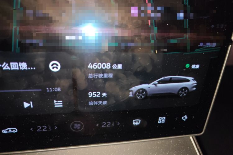 Used Nio ET5T 2023 75 kWh Touring