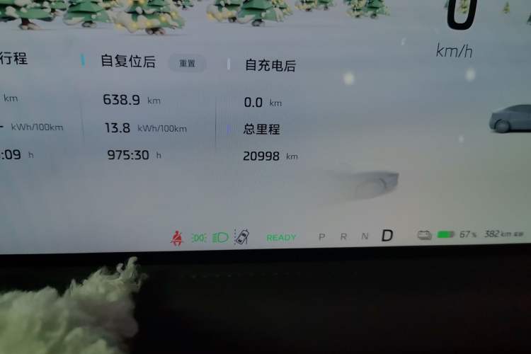 Used IM LS6 2025 Long-Range Lingxi Smart Enjoyment Edition Odometer Close Up