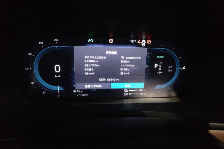 Used Volvo S90 New Energy 2023 T8 Plug-in Hybrid All-Wheel Drive Long-Range Zhiyi Luxury Edition Instrument Cluster