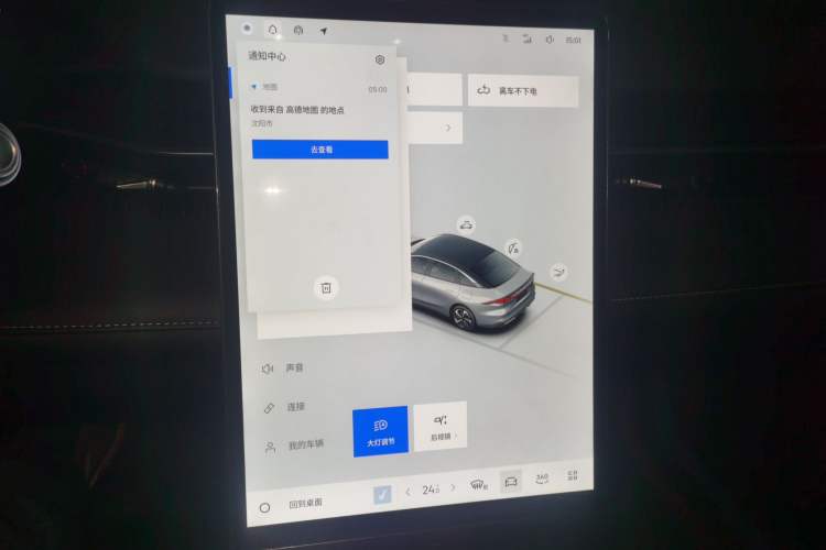 Used Geely Galaxy L6 2024 60km PLUS Dragon Edition