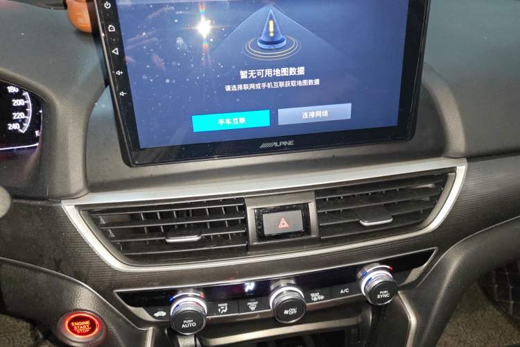 Used Honda Accord 2018 260TURBO Elite Edition China VI