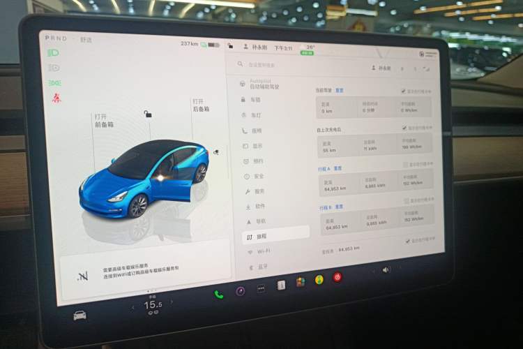 Used Tesla Model 3 2022 Rear-Wheel-Drive Version