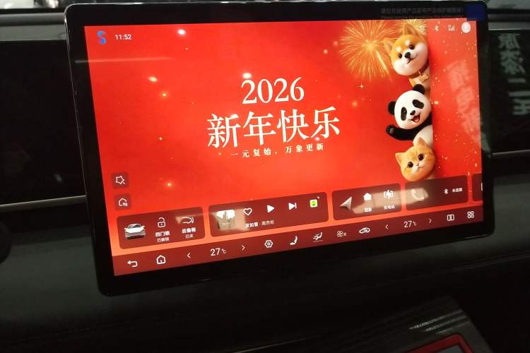 Used BYD Qin L 2025 DM-i Smart Drive 120KM Superior Model
