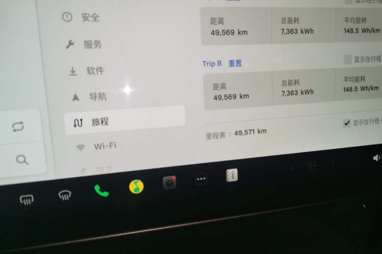 Used Tesla Model Y 2021 Long-Range All-Wheel-Drive Version