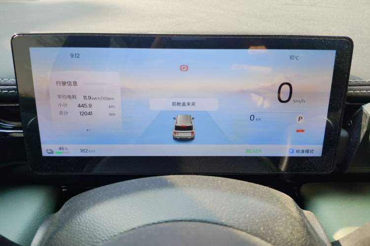 Used Baojun Spark EUV 2026 Model 401km Flagship Edition
