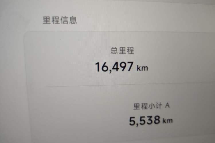 Used XPeng MONA M03 2024 515 Long-Range