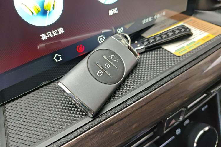 Used EXEED Lanyue 2021 390T Two-Wheel Drive Starry Edition Vehicle Key