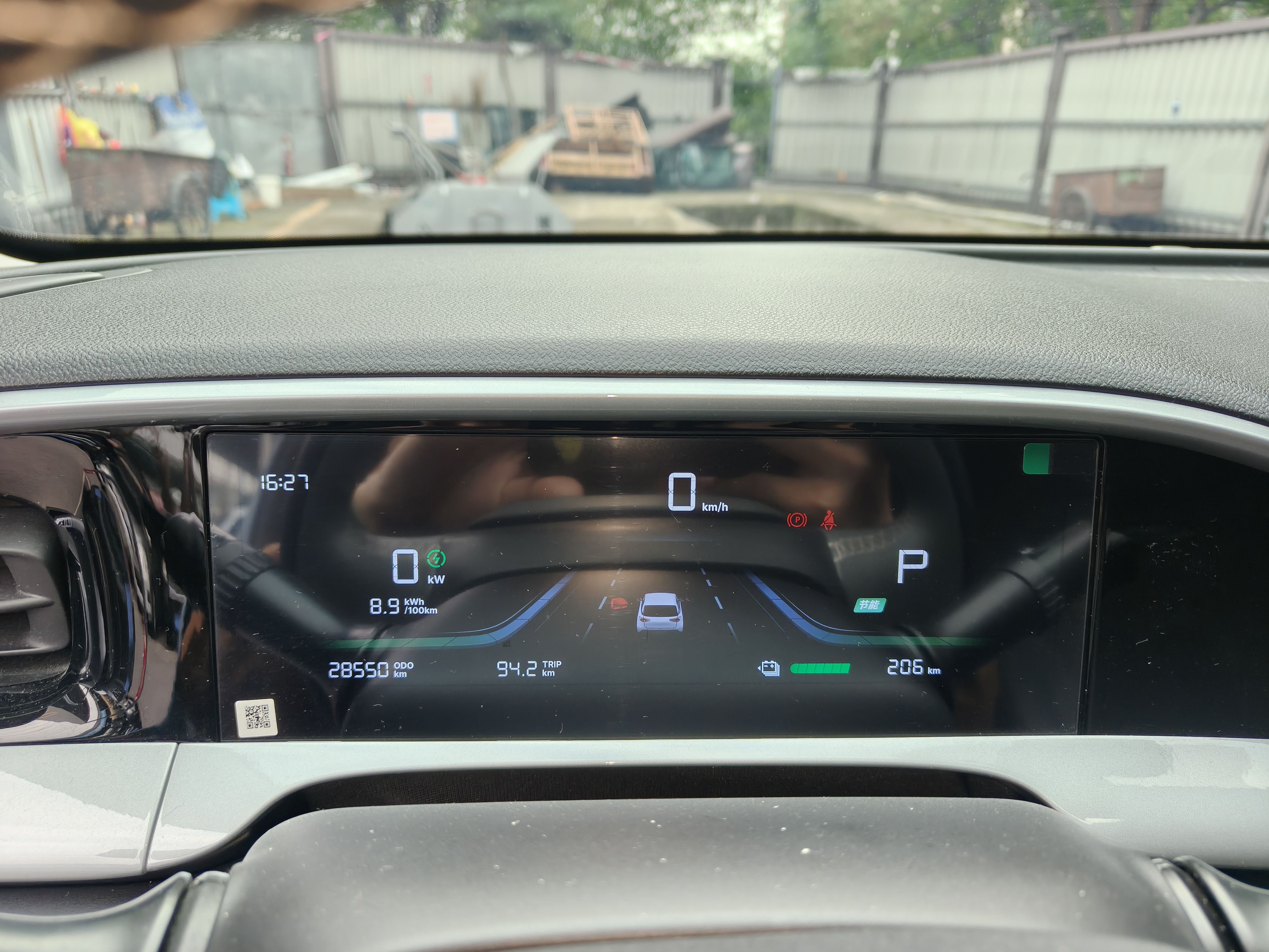 Geely Galaxy Geome 2025 310km Youth Edition — снимка 14
