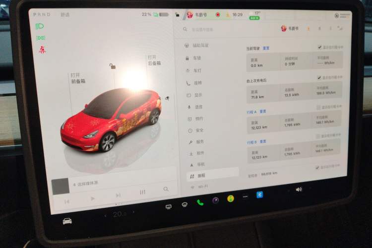 Used Tesla Model Y 2022 Revised Version Rear-Wheel Drive
