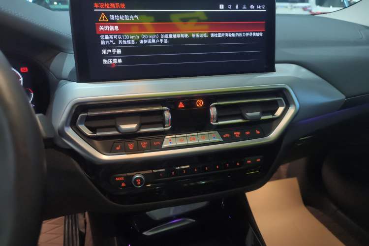 Used BMW iX3 2022 Updated Leading Type
