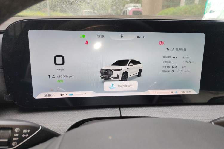 Used Chery Tiggo 9 2023 2.0T Automatic Two-Wheel Drive Luxury Edition 5 Seats Instrument Cluster