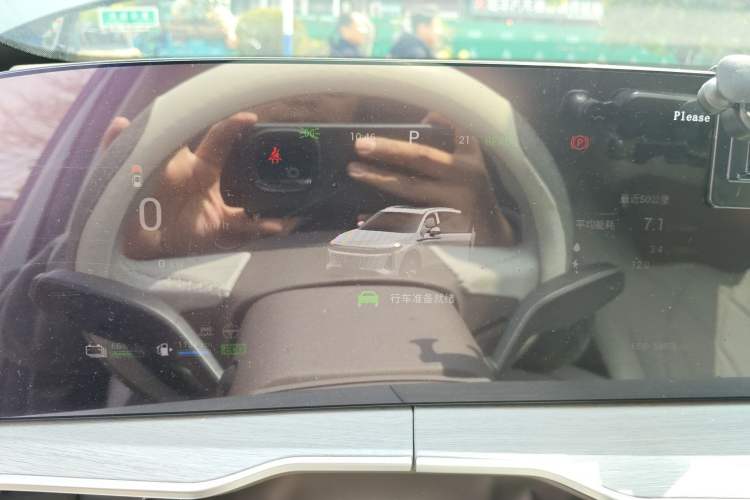 Used EXEED Stellar C-DM 2024 1.5T Extended-Range Pro Instrument Cluster