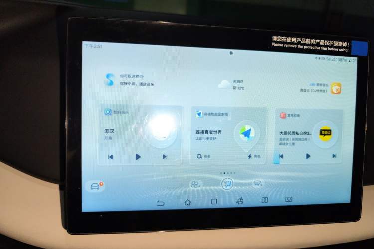 Used BYD Yuan UP 2025 Intelligent Driving Version 401 KM Dynamic Edition Vehicle Key