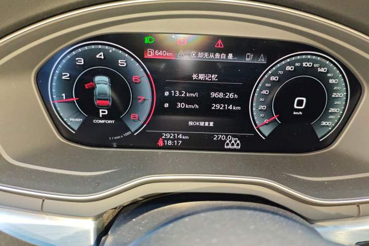 Used Audi A4L 2022 40 TFSI Luxury Dynamic Model
