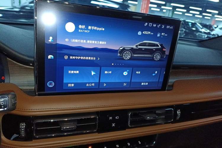 Used Lincoln Nautilus 2021 2.0T Four-Wheel Drive Luxury Edition
