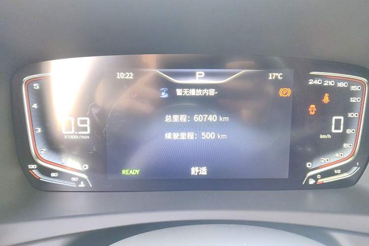 Used Hongqi HQ9 2023 2.0T Smart Connect Flagship Edition Instrument Cluster