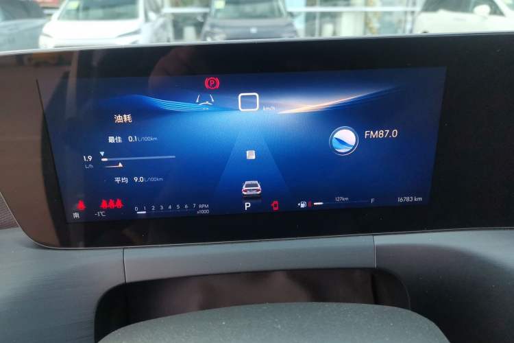 Used Buick Verano 2023 Pro Enjoyment Edition