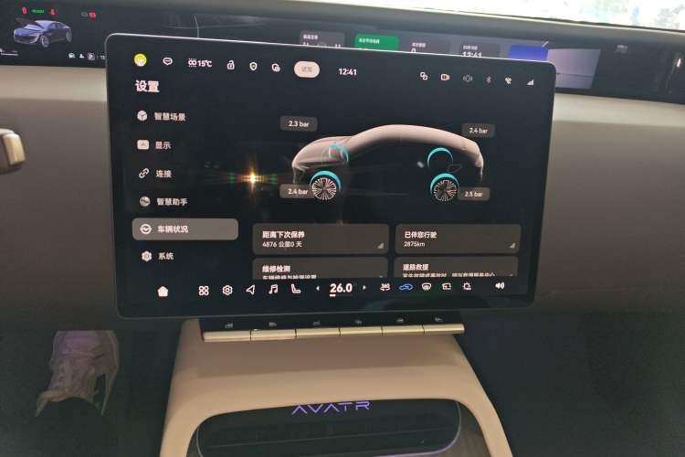 Used Avatr 12 2025 Ultra Extended-Range Edition